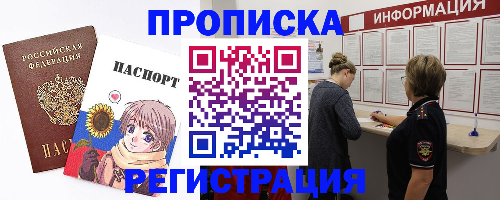 регистрация для дет. сада в Качканаре