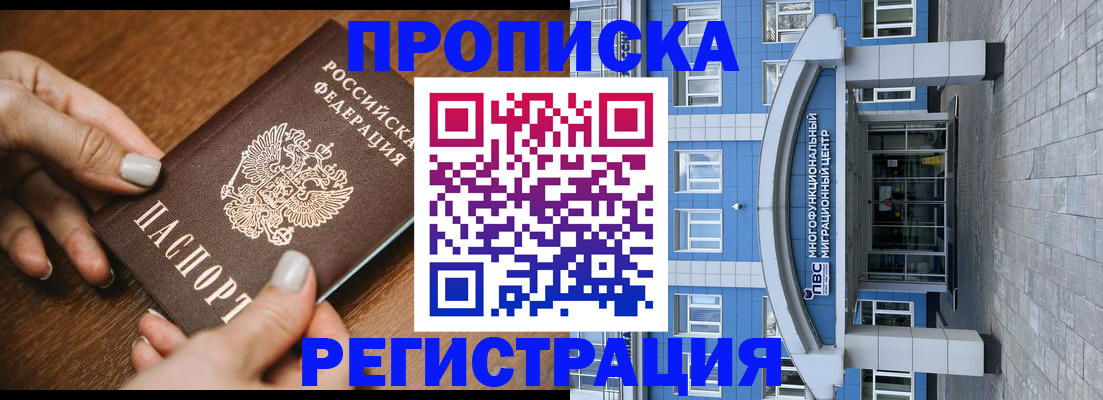 найти адрес прописки в Качканаре