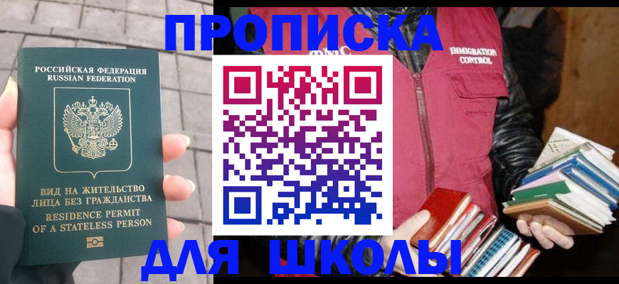 найти адрес прописки в Качканаре