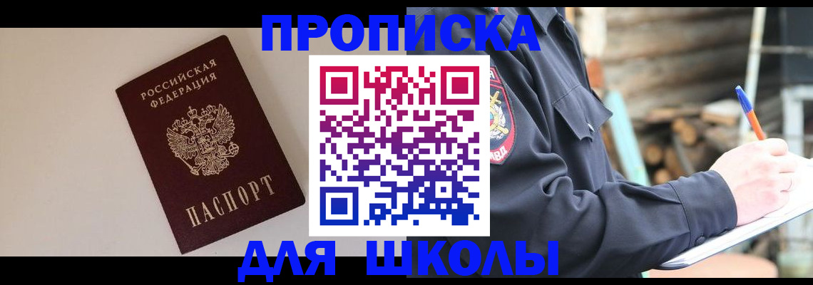 найти адрес прописки в Качканаре